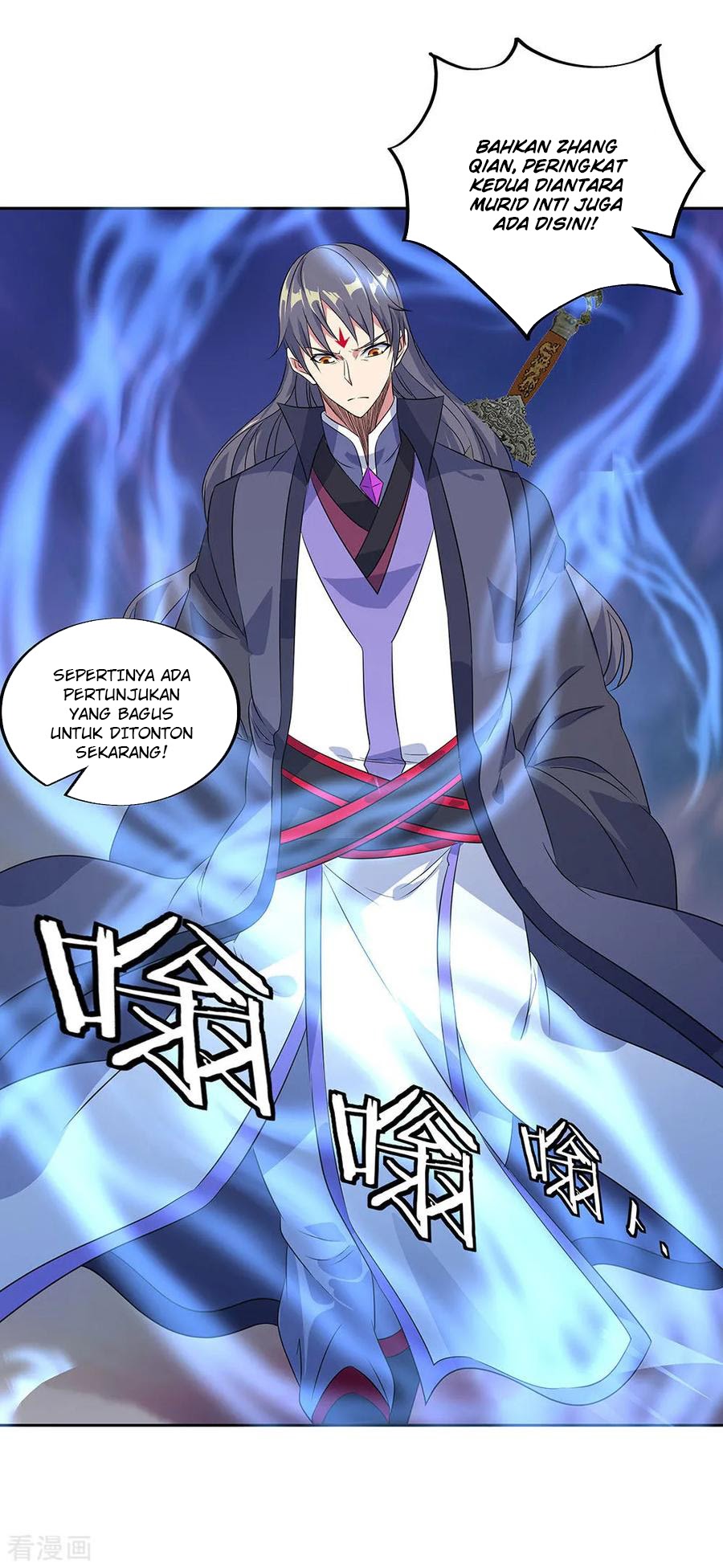 Peerless Soul Chapter 230 Bahasa Indonesia